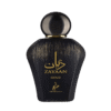 Khadlaj Zayaan Gold Eau de Parfum